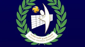 اتحاد الكرة الطائرة يعلن موعد نهائي دوري سوبر الرجال 2026